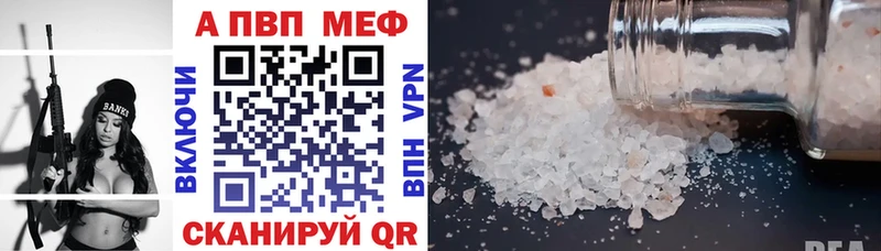 Где купить Еманжелинск АМФ А ПВП ГАШ МЕФ Марихуана