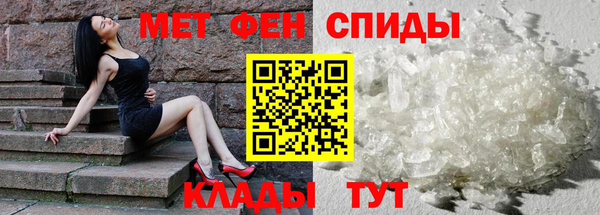 Amphetamine  Еманжелинск  АМФЕТАМИН Розовый  АМФ 