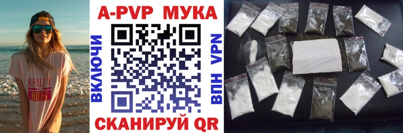 купить наркоту  гидра зеркало  Alpha PVP СК КРИС  Еманжелинск 