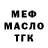 Метадон белоснежный LamaLo