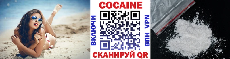 это наркотические препараты  blacksprut вход  Еманжелинск  Cocaine Columbia 