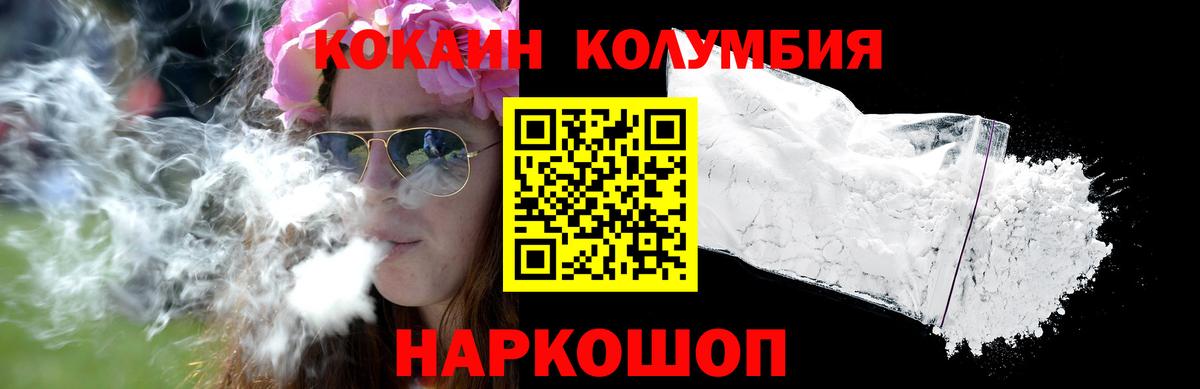 Бошки Шишки Еманжелинск