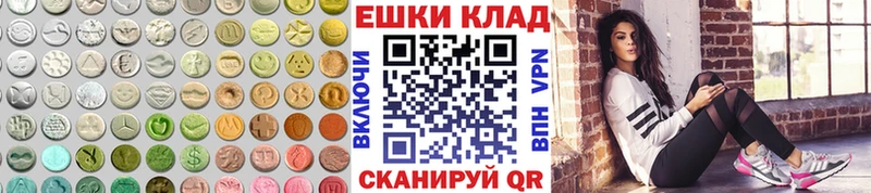Ecstasy 280мг купить закладку blacksprut как войти Еманжелинск