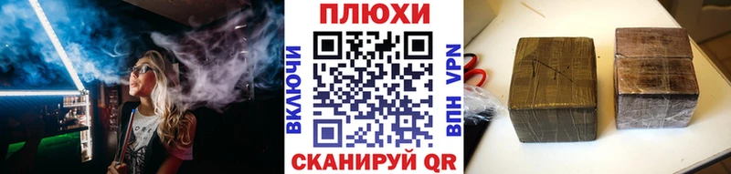 ГАШИШ 40% ТГК  Еманжелинск 