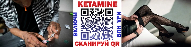 КЕТАМИН VHQ  KRAKEN рабочий сайт  Еманжелинск 