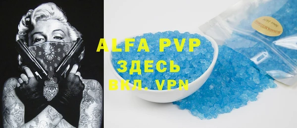 спиды Липки