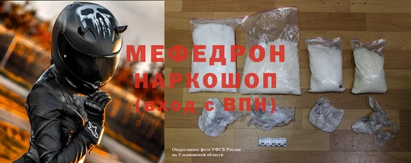 кокаин премиум Лиски