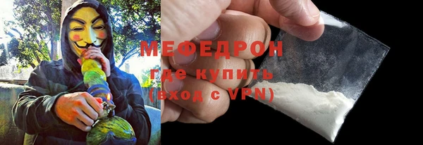 кокаин премиум Лиски