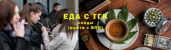кокаин премиум Лиски