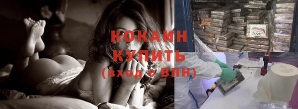 кокаин премиум Лиски
