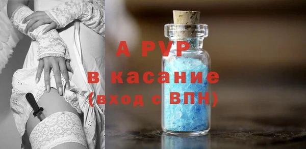 кокаин премиум Лиски