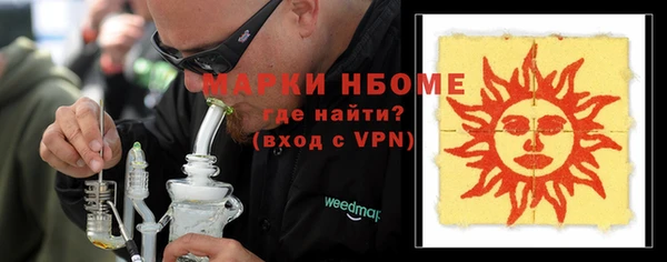 кокаин премиум Лиски