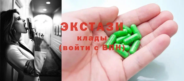 индика Покровск