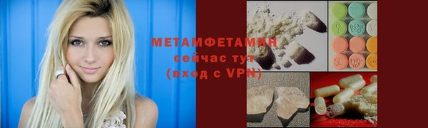 кокаин премиум Лиски