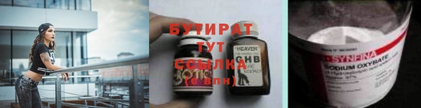 кокаин премиум Лиски