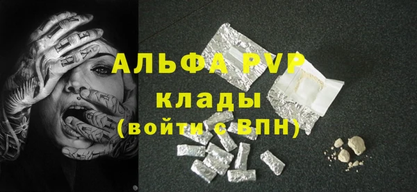 спиды Липки