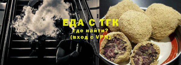 спиды Липки