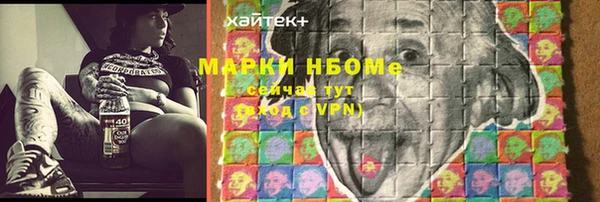 бутик Бородино