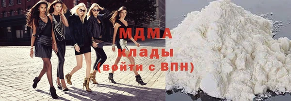 кокаин премиум Лиски