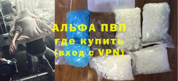 ГАЛЛЮЦИНОГЕННЫЕ ГРИБЫ Бронницы