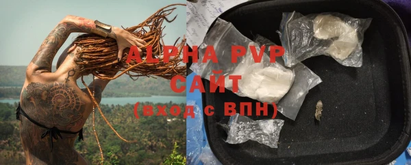 MDMA Premium VHQ Вязьма