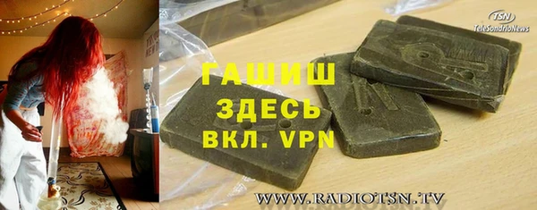 спиды Липки