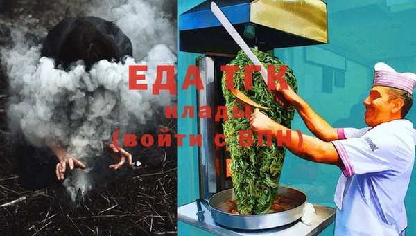 спиды Липки