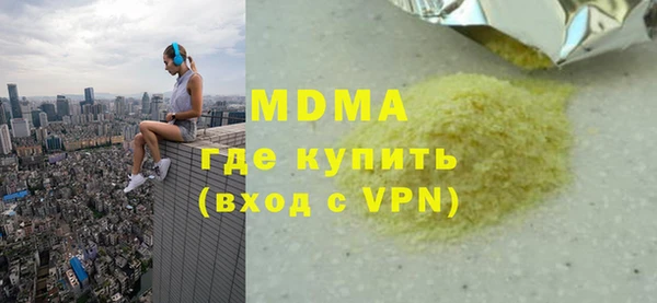 кокаин премиум Лиски