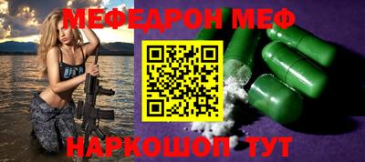 ALPHA PVP Волгодонск