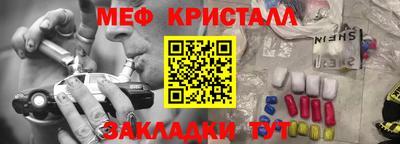 дмт Волжск
