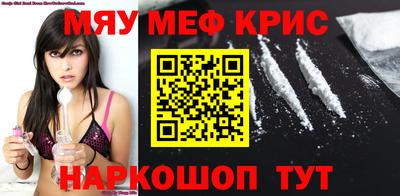 индика Беслан