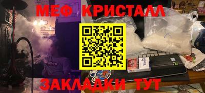 кокаин Бийск