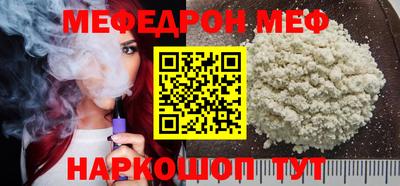 ALPHA PVP Волгодонск