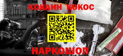 гашишное масло Берёзовский