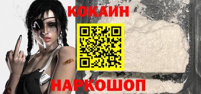 гашишное масло Берёзовский