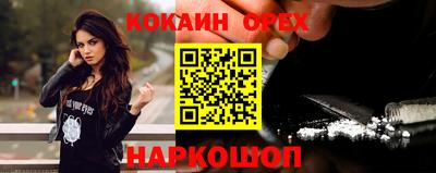ALPHA PVP Волгодонск