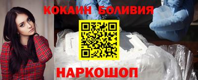 ALPHA PVP Волгодонск