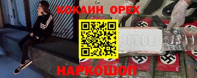 дмт Волжск