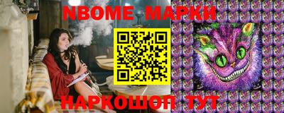 индика Беслан