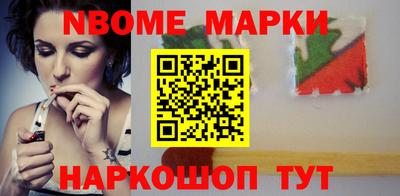 ALPHA PVP Волгодонск