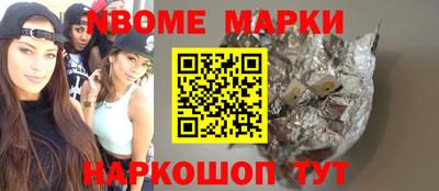 MDMA Волжский