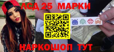 индика Беслан