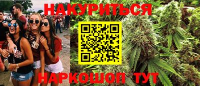 кокаин Бийск