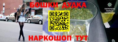 кокаин Бийск