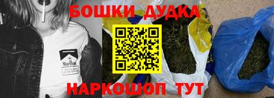 кокаин Бийск