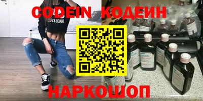 дмт Волжск