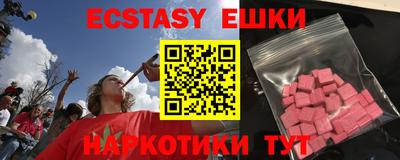 MDMA Волжский