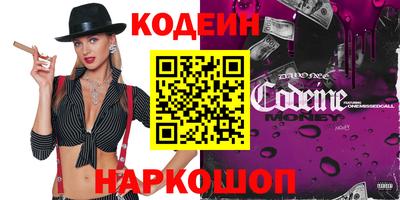 ALPHA PVP Волгодонск