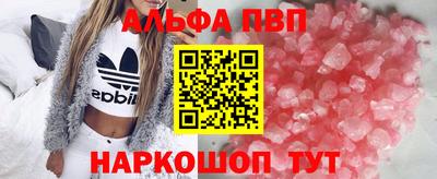 индика Беслан