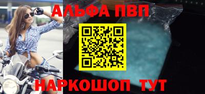 дмт Волжск